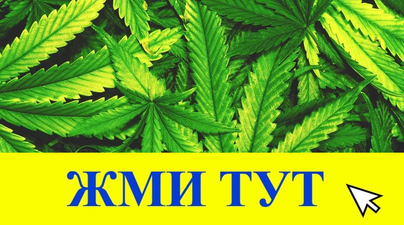 Купить наркотики в Туле